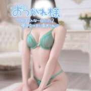 ヒメ日記 2025/11/10 00:51 投稿 まや Masquerade(マスカレード)