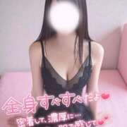 ヒメ日記 2025/11/15 09:57 投稿 まや Masquerade(マスカレード)