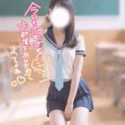 ヒメ日記 2025/11/28 05:15 投稿 まや Masquerade(マスカレード)