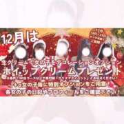 ヒメ日記 2025/12/05 12:56 投稿 まや Masquerade(マスカレード)