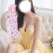 ヒメ日記 2025/12/10 14:11 投稿 まや Masquerade(マスカレード)