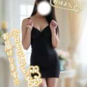 ヒメ日記 2025/12/12 05:15 投稿 まや Masquerade(マスカレード)