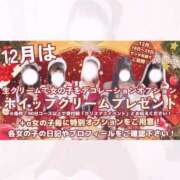 ヒメ日記 2025/12/12 16:45 投稿 まや Masquerade(マスカレード)