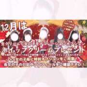 ヒメ日記 2025/12/14 14:03 投稿 まや Masquerade(マスカレード)