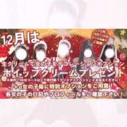 ヒメ日記 2025/12/17 14:28 投稿 まや Masquerade(マスカレード)