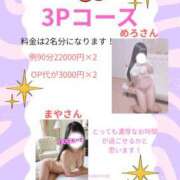 ヒメ日記 2025/12/23 20:34 投稿 まや Masquerade(マスカレード)