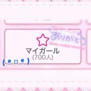 ヒメ日記 2026/01/04 13:21 投稿 まや Masquerade(マスカレード)