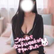 ヒメ日記 2026/01/04 16:36 投稿 まや Masquerade(マスカレード)