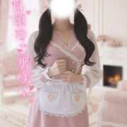 ヒメ日記 2026/01/08 15:48 投稿 まや Masquerade(マスカレード)