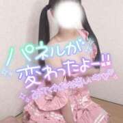 ヒメ日記 2026/02/01 20:23 投稿 まや Masquerade(マスカレード)