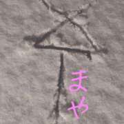 ヒメ日記 2026/02/08 13:59 投稿 まや Masquerade(マスカレード)