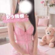 ヒメ日記 2026/03/01 23:43 投稿 まや Masquerade(マスカレード)