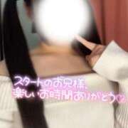 ヒメ日記 2026/03/02 17:04 投稿 まや Masquerade(マスカレード)