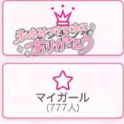 ヒメ日記 2026/03/09 17:33 投稿 まや Masquerade(マスカレード)