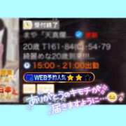 ヒメ日記 2026/03/10 22:28 投稿 まや Masquerade(マスカレード)