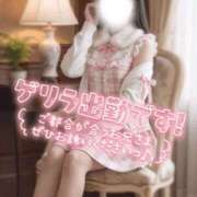 ヒメ日記 2026/03/19 14:46 投稿 まや Masquerade(マスカレード)
