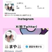 ヒメ日記 2026/04/25 19:09 投稿 まや Masquerade(マスカレード)