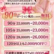 ヒメ日記 2026/09/27 20:04 投稿 まや Masquerade(マスカレード)