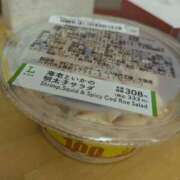 ヒメ日記 2025/11/15 01:33 投稿 溝口(みぞぐち) 人妻最後の砦 土浦店