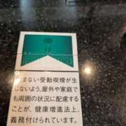 ヒメ日記 2025/11/22 00:35 投稿 溝口(みぞぐち) 人妻最後の砦 土浦店