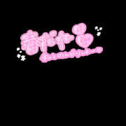 ヒメ日記 2026/02/22 13:30 投稿 溝口(みぞぐち) 人妻最後の砦 土浦店