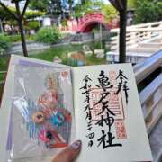 ヒメ日記 2025/09/25 14:47 投稿 ちはな 完熟ばなな 立川