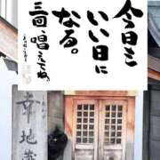 ヒメ日記 2025/10/25 08:27 投稿 ちはな 完熟ばなな 立川