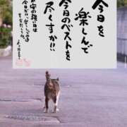 ヒメ日記 2025/10/28 09:17 投稿 ちはな 完熟ばなな 立川