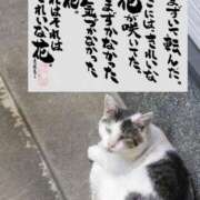 ヒメ日記 2025/10/29 09:47 投稿 ちはな 完熟ばなな 立川