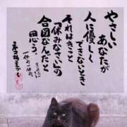 ヒメ日記 2025/10/30 12:37 投稿 ちはな 完熟ばなな 立川