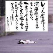 ヒメ日記 2025/11/04 22:47 投稿 ちはな 完熟ばなな 立川