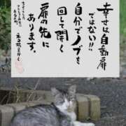 ヒメ日記 2025/12/08 09:57 投稿 ちはな 完熟ばなな 立川