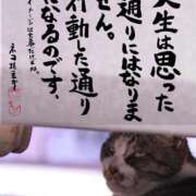 ヒメ日記 2025/12/17 07:47 投稿 ちはな 完熟ばなな 立川