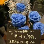 ヒメ日記 2026/01/05 09:47 投稿 ちはな 完熟ばなな 立川