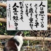 ヒメ日記 2026/01/17 07:57 投稿 ちはな 完熟ばなな 立川