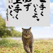 ヒメ日記 2026/01/25 18:27 投稿 ちはな 完熟ばなな 立川