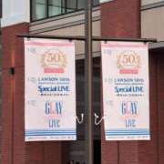 ヒメ日記 2026/01/27 22:27 投稿 ちはな 完熟ばなな 立川