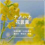 ヒメ日記 2026/02/06 06:57 投稿 ちはな 完熟ばなな 立川