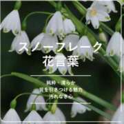 ヒメ日記 2026/02/17 06:07 投稿 ちはな 完熟ばなな 立川