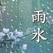 ヒメ日記 2026/02/19 13:47 投稿 ちはな 完熟ばなな 立川