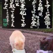 ヒメ日記 2026/03/07 07:37 投稿 ちはな 完熟ばなな 立川