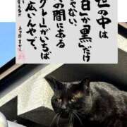 ヒメ日記 2026/03/08 12:37 投稿 ちはな 完熟ばなな 立川