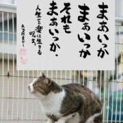 ヒメ日記 2026/03/09 20:37 投稿 ちはな 完熟ばなな 立川