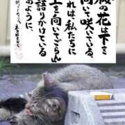 ヒメ日記 2026/04/05 08:07 投稿 ちはな 完熟ばなな 立川