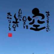 ヒメ日記 2026/04/22 08:07 投稿 ちはな 完熟ばなな 立川