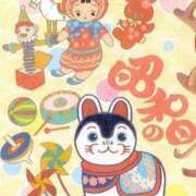 ちはな 🌱🌷4月29日(水)〖昭和の日〗お仕事📖☡_✍﻿🌷🌱 完熟ばなな 立川