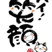 ちはな （☕•᎑•☕🌷)5月15日(金)お休みの呟き（🌷☕•᎑•☕） 完熟ばなな 立川