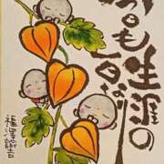 ヒメ日記 2026/05/29 23:57 投稿 ちはな 完熟ばなな 立川
