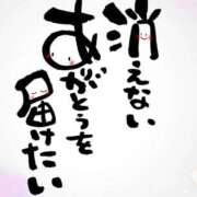 ヒメ日記 2026/05/31 18:57 投稿 ちはな 完熟ばなな 立川