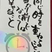 ヒメ日記 2026/06/10 15:17 投稿 ちはな 完熟ばなな 立川